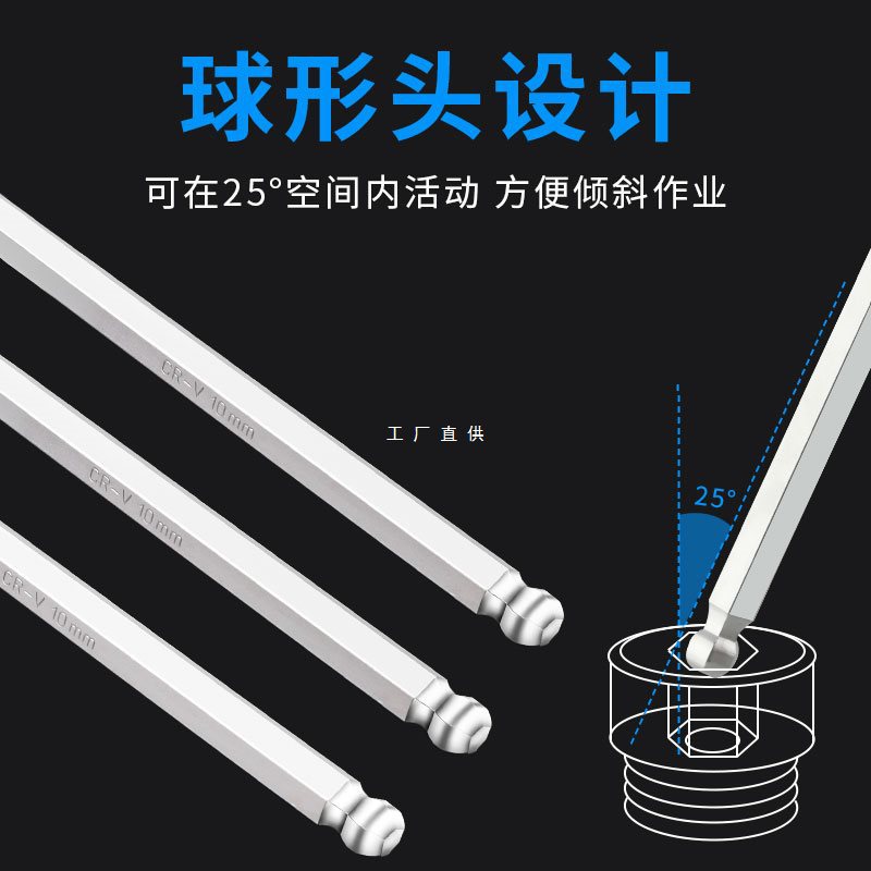 内六角扳手单个高强度6角五毫米小号单支自行车六角扳手8 10 14mm