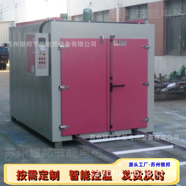 工业互感器绝缘漆干燥箱 变压器线圈绕组烘箱 300℃高温电机烘箱