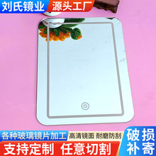 LED���λ��y�R�S�����l�����и�2mm�A����y̨����led�����RƬ