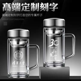 双层玻璃杯带把手带盖泡茶杯办公玻璃杯家用耐高温玻璃杯子批发