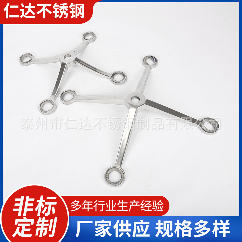 304不锈钢驳接爪四抓雨棚玻璃幕墙配件200型抓手件阳极金属泰州市