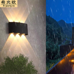 屋外壁灯防水壁灯led極めてシンプルな国境を越えたアマゾンの起爆神器上下発光屋外壁灯
