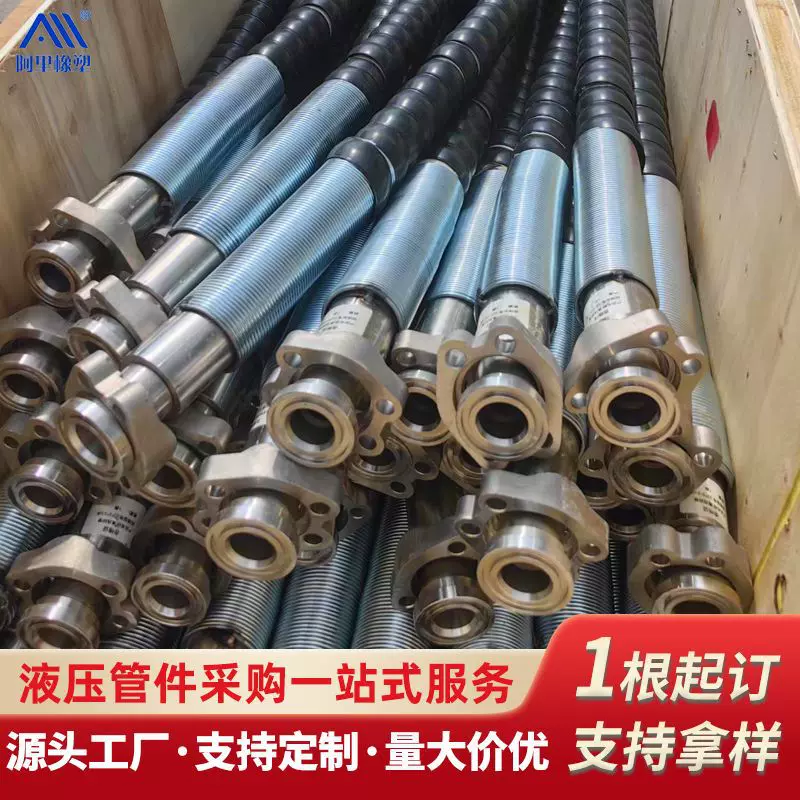 加工定制高压胶管 钢丝编织胶管 矿用高压油管高压软管机械液压管