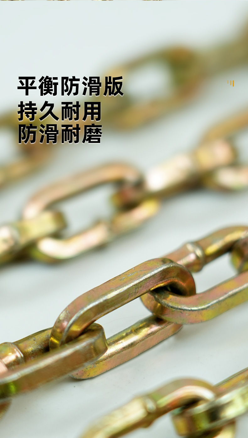 Manganese steel car anti-skid chain bold wear-resistant universal snow car off-road vehicle pickup truck SUV tire anti-skid chain