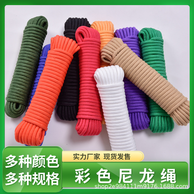 外耐晒耐磨涤纶包芯细粗款编织彩色尼龙绳帐篷防风捆绑 丙纶绳子