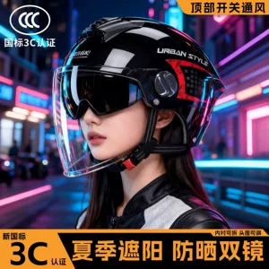 Newly certified motorcycle and electric vehicle safety helmet, unisex, summer sun protection, dual visor half helmet, suitable for all seasons