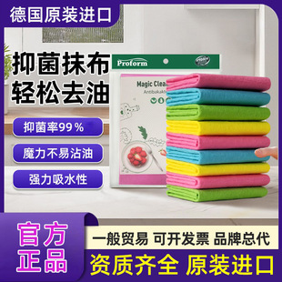 ���M��Proform�՘�ķĨ����ˮ�坍3Ƭ�b�N������Ĩ��������_��