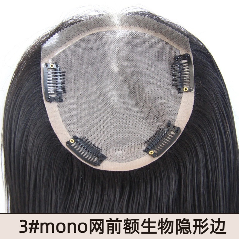 3 # Hand-Woven Full Real Hair Women's Hairpiece, Lightweight and Breathable, with a High Crown and Invisible Front for a Realistic Look, Covering Gray Hair