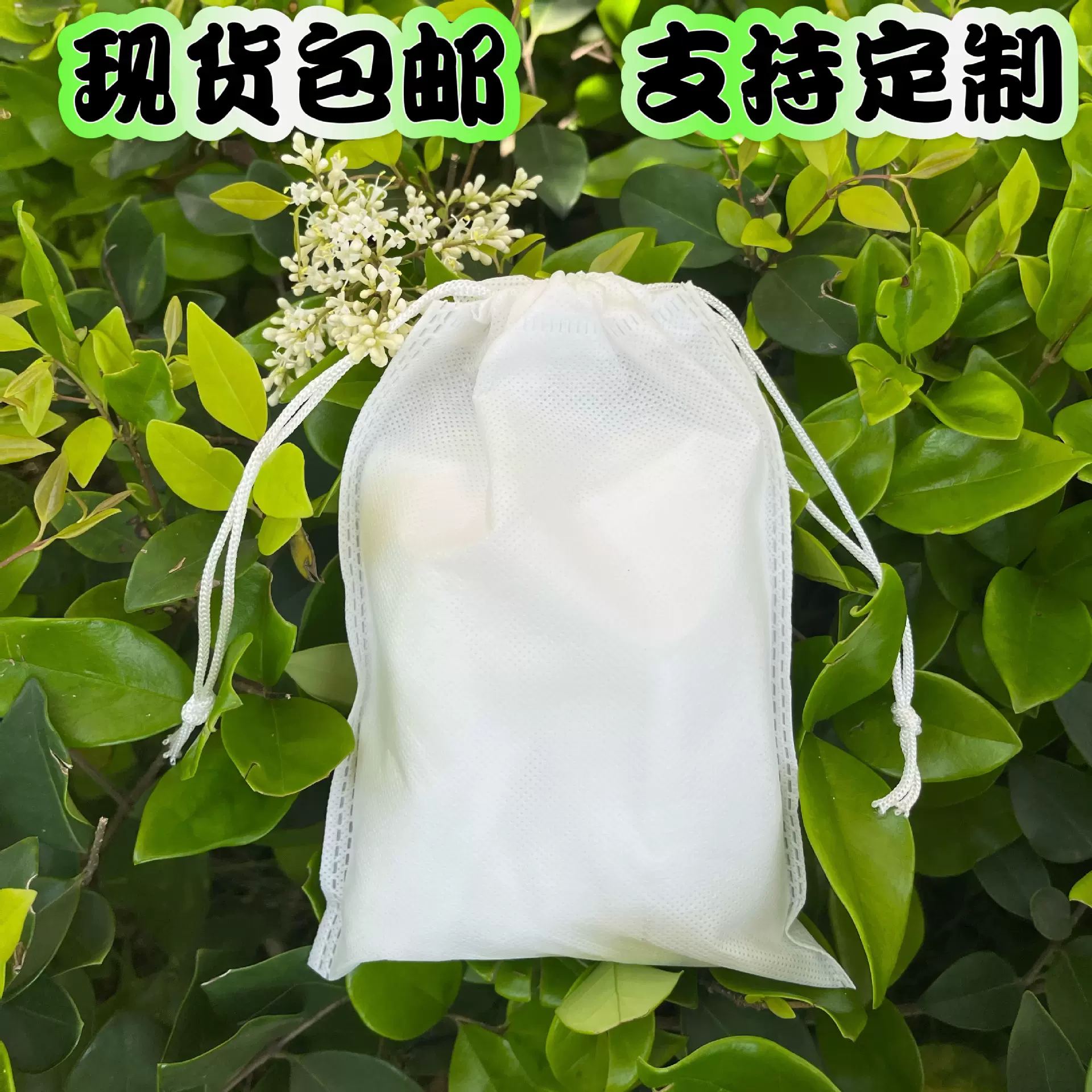 现货无纺布防尘收纳袋批发束口收纳鞋袋抽绳包装袋制定可印刷logo