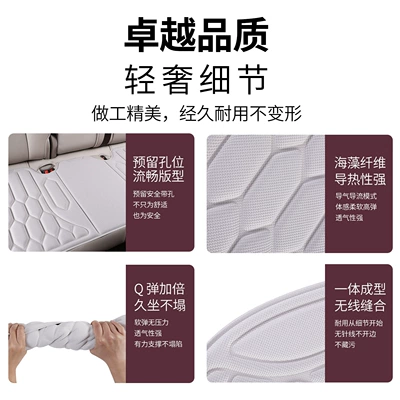 Seat cushion, seat cover | and Heat-Insulating Cushions