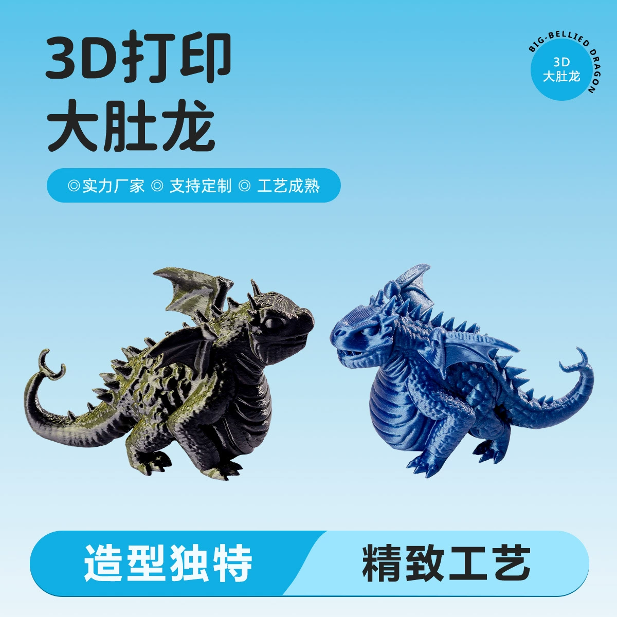 Минифигурка, игрушка, украшения, 3D