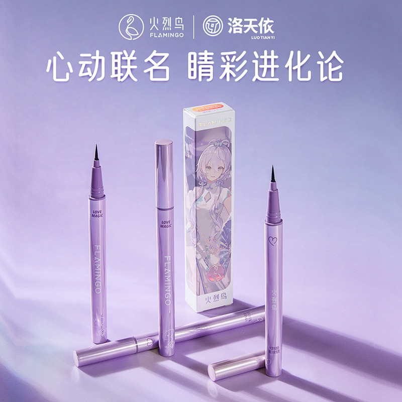 Flamingo Luotian Yilian Eyeliner Waterproof Sweat-proof Smooth and Not Easy to Sizzy Makeup