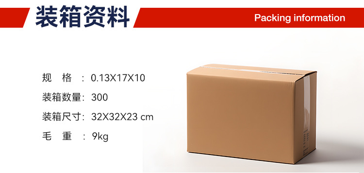 电胶布直销 电工绝缘胶带 PVC电工胶带