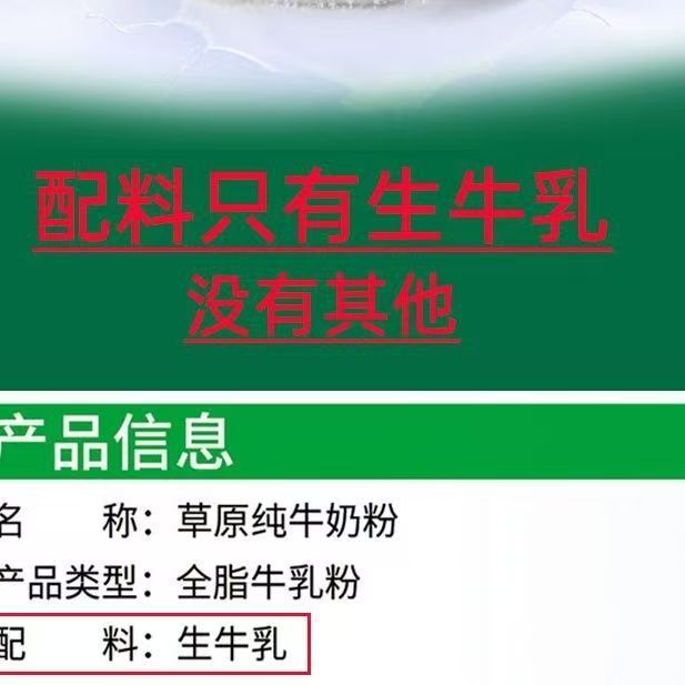 工場直発純田然純牛乳粉0砂糖ミルク特産児童中高年食用独立小包|undefined