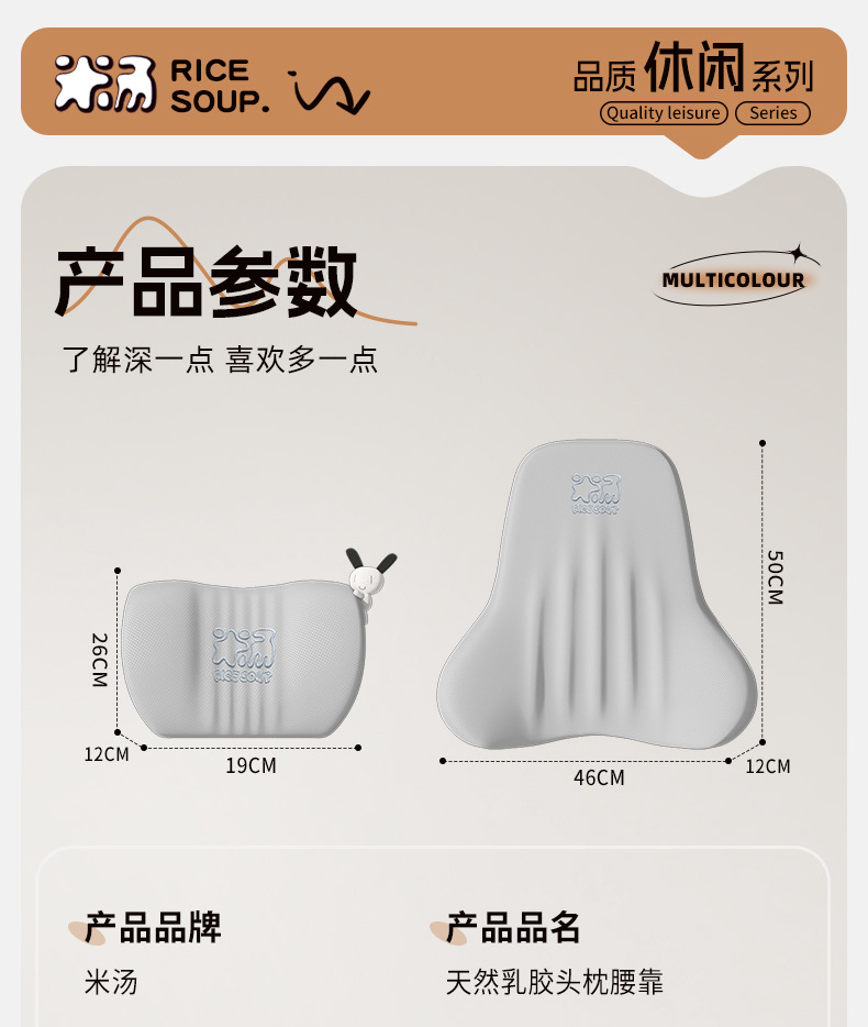 Upgraded car headrest latex pillow and lumbar support set, neck pillow, neck support pillow, lumbar cushion, seat back cushion for all seasons