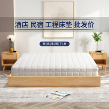 工厂批发弹簧床垫透气护脊床垫酒店家用亲肤高回弹睡垫可拆洗乳胶