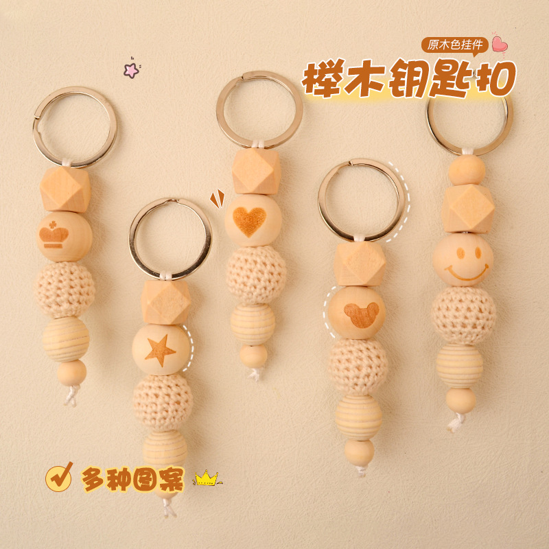 Log Style Keychain Key Pendant Bag Pendant Decoration