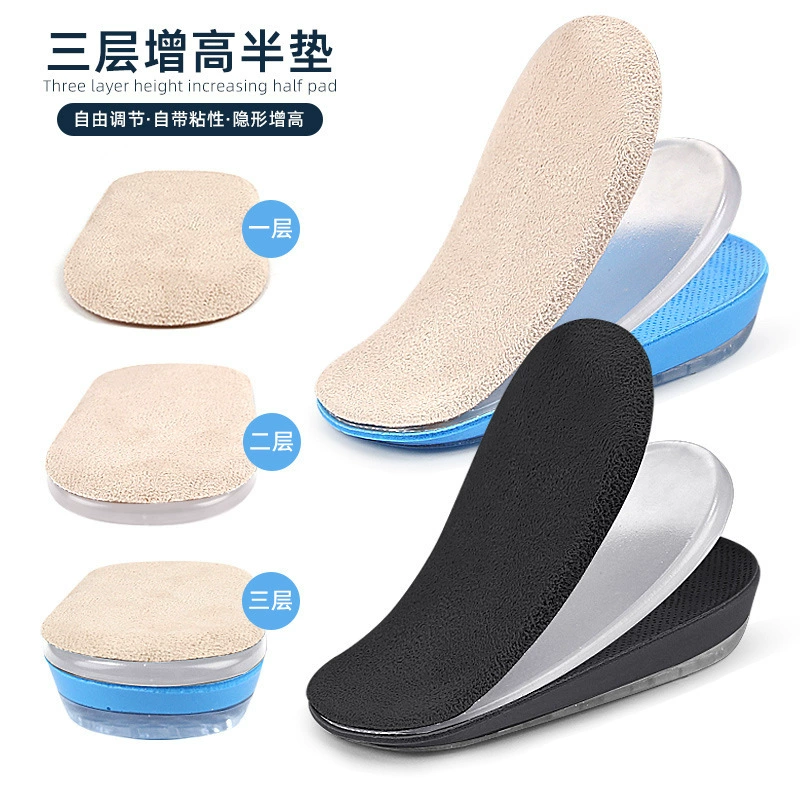 Трехслойная полуподушка с гелем, самоклеящаяся мягкая амортизирующая клиновидная задняя подушка, регулируемая подушка для увеличения длины ноги, подушка для пятки
