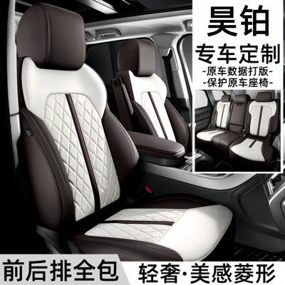 Car Seat Cover, Genuine Leather Seat | Modelə uyğun (Original) oturacaq örtükləri