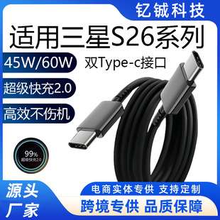 �m������S26+/S26Ultra������45W60W��늾�type-c�W�侀Galaxys25