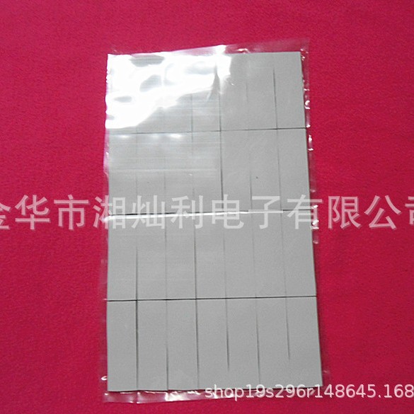 20*70*1导热硅胶垫 散热软硅胶片电脑芯片导热垫 LED绝缘垫片批发