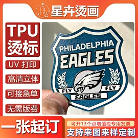 烫图、烫钻;洗唛、商标;不干胶标签