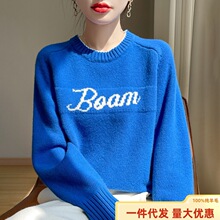 英文提加厚圆领羊毛衫女秋冬新款慵懒简约针织打底衫亲肤保暖毛衣