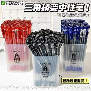 �ۺ��ľߕ��N��47930Ͱ�b60֧���ԹP 0.5ȫᘹܳC��һ�wʽˮ�ԹP