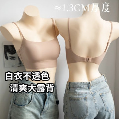Kbra【白T不透】粉底液美背内衣女2025新款薄款透气无痕聚拢文胸