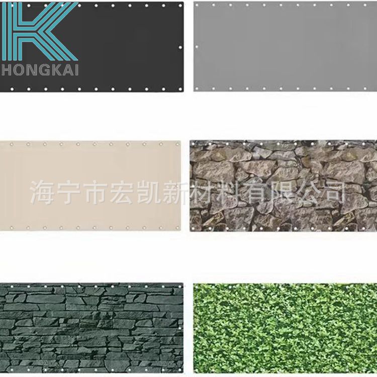 0.75/0.9*6m balcony garden privacy fence PVC fence cloth fence cloth windproof and rainproof printing plain