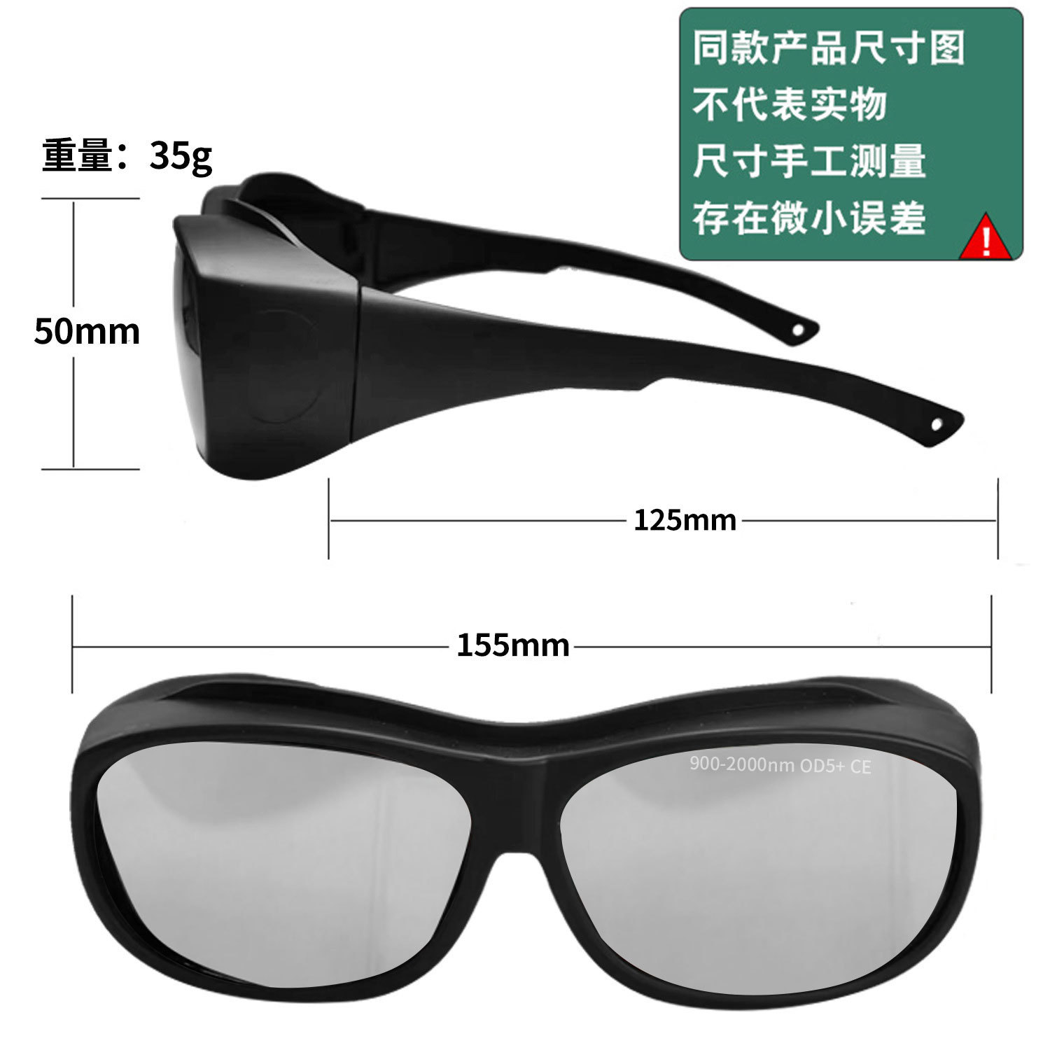 Gafas láser anti-luz infrarroja ultravioleta radiación anti-luz 1064nm belleza fotón rejuvenecimiento de la piel láser gafas protectoras