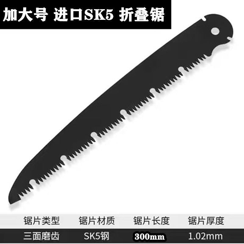 300mm 톱날(아래 사양에 대해서는 고객 서비스에 문의하십시오)