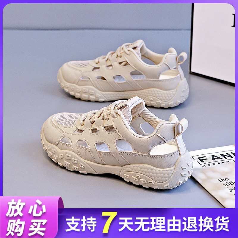 Summer breathable universal sports trend casual white sneakers