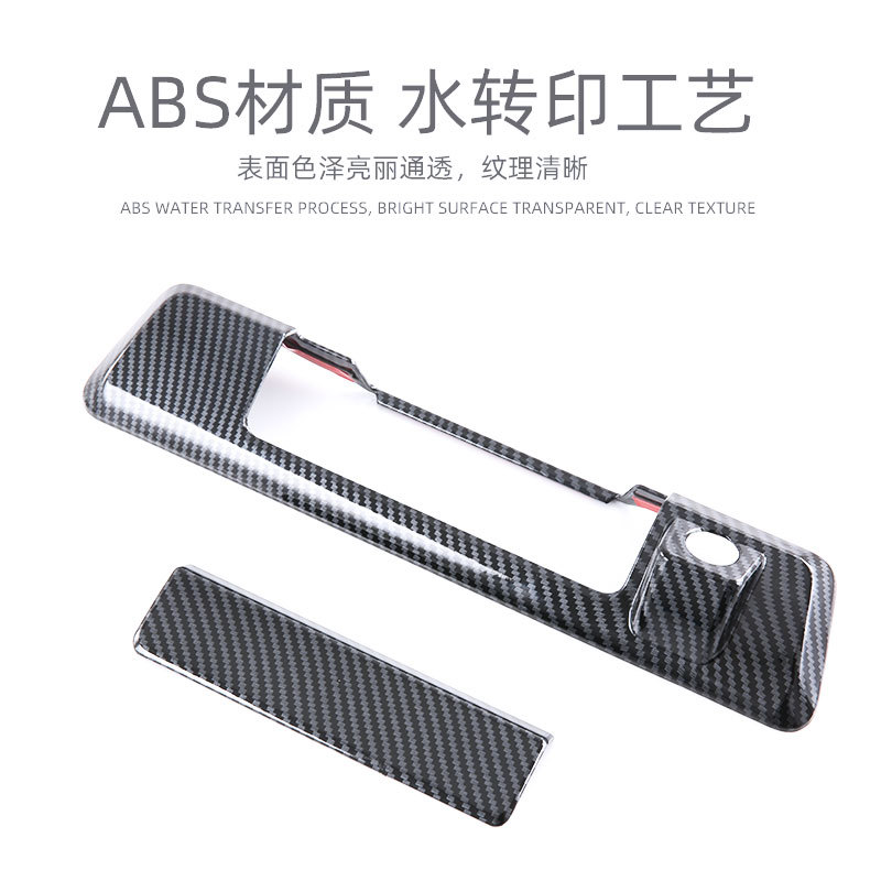 For 21-24 Isuzu dmax V-cross back door bowl 23 bell extension trunk handle door bowl stickers