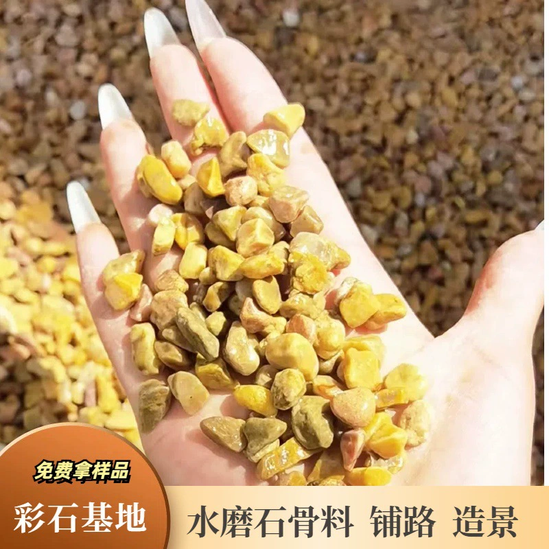 Желтые гравийные красочные каменные полы, мощение дорог