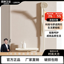 箭᷂牌恒温奶白色家用无顶喷现代简约风花洒套装浴室家用浴缸淋浴