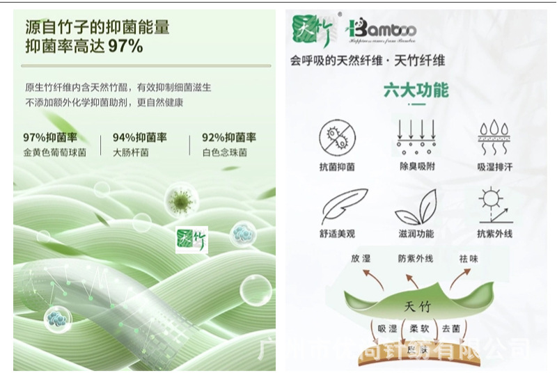 竹纤维罗纹坑条