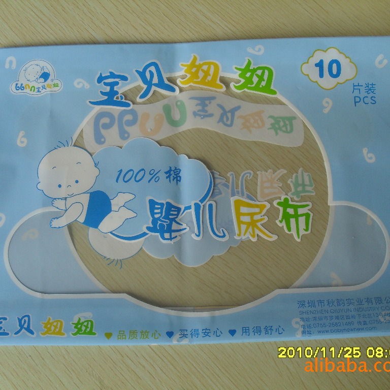 深圳工厂供应各种PE手挽袋 PE包装袋 日用品包装袋 手挽袋