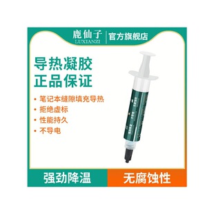 ¹���Ӹߌ������zcpu�Pӛ����Xɢ���z�@��Ӳ�P�@���̑B�����z��