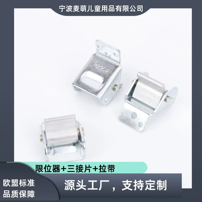 Three-Piece Male Buckle, Child safety seat accessories