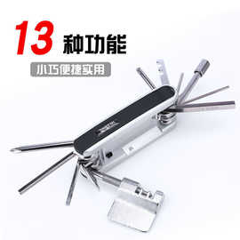 久越自行车维修组合工具多功能山地车单车维修工具运动装备