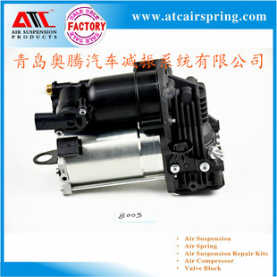 Air damping pump for Mercedes-Benz W164 1643200304 factory direct sales high quality and low price
