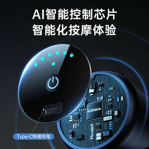 Konka fascia gun mini electric home massage gun muscle relaxation massager cervical membrane gun mini fascia grab