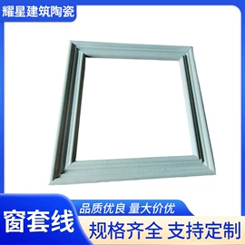 其他装饰线板;陶瓷;相框、画框