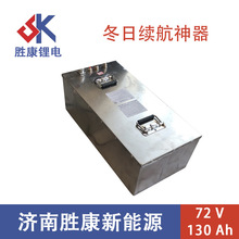 ����72V130AH늄�����݆܇�h�l܇�늳��U�����늳�