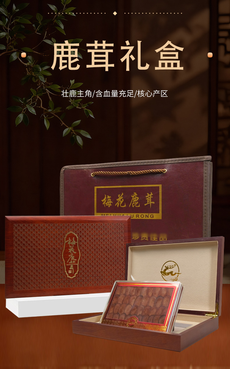 Dried Velvet Antler Slices Lu Rong Pian Deer Antler Slices for Traditional Herbal Soups 10g Box overview
