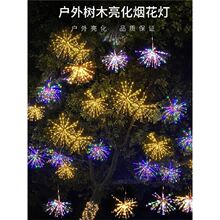 ̫��ܟ������Ғ�led�ʟ��������ˮͥԺ�ѹ�Ӣ�Շ�����b���