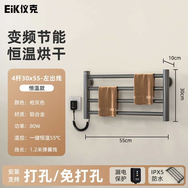 Gun gray 4-pole 30*55 [constant temperature model] left out