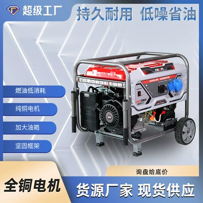 Avtomobil generatorları Generator Set 3Kw5Kw/10Kw