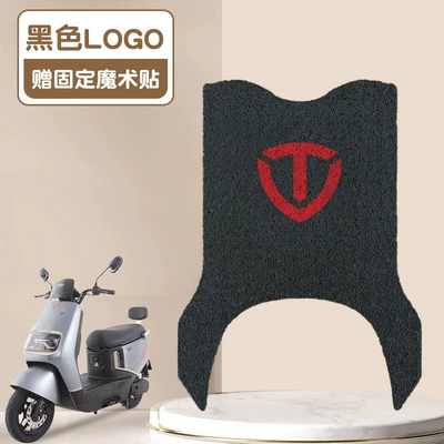 Pad Rubber Wear-resistant Foot Pad – Electric vehicle foot mat - table-bell-logo-black-background